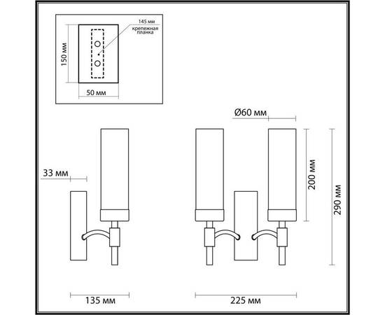 Бра Lumion Classi Sharon 6538/2W, изображение 2