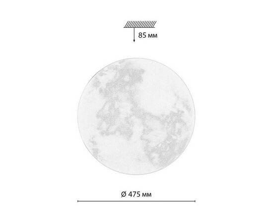 Настенно-потолочный светодиодный светильник Sonex Pale Sun 7726/EL, изображение 9