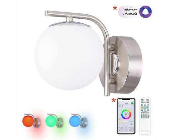 Бра Citilux Адам Смарт CL228B311, изображение 11