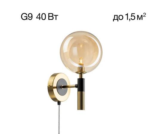 Бра Citilux Нарда CL204310, изображение 10