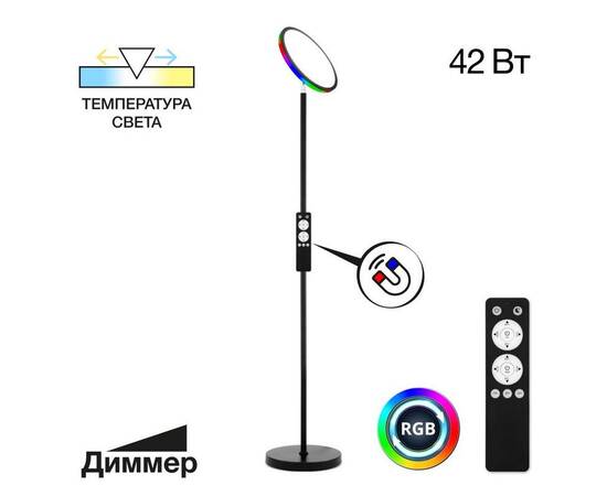 Торшер Citilux Click CL810021, изображение 14