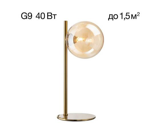 Настольная лампа Citilux Нарда CL204810, изображение 7