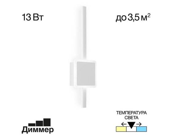 Бра Citilux Стиг CL203400, изображение 11