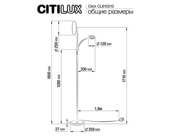 Торшер Citilux Click CL810010, изображение 2
