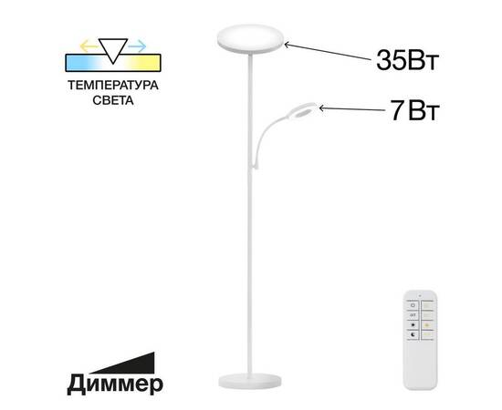 Торшер Citilux Click CL810010, изображение 12