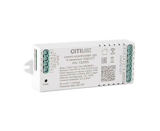 Контроллер Citilux Смарт CLR6S