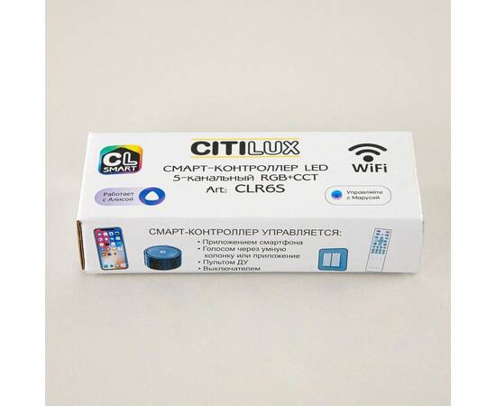 Контроллер Citilux Смарт CLR6S, изображение 5