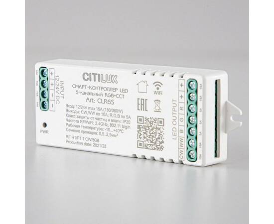 Контроллер Citilux Смарт CLR6S, изображение 7
