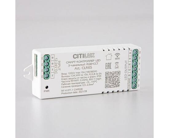 Контроллер Citilux Смарт CLR6S, изображение 9