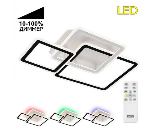 Потолочная светодиодная люстра Citilux Тринити CL238231E, изображение 26