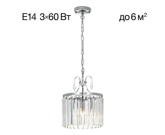 Подвесная люстра Citilux Инга CL335131, изображение 3
