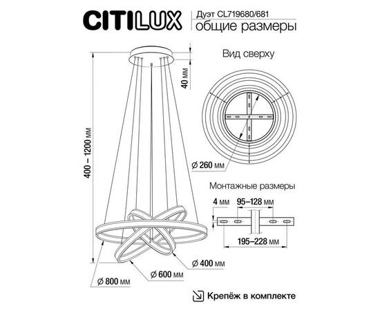 Подвесной светодиодный светильник Citilux Дуэт CL719680, изображение 2
