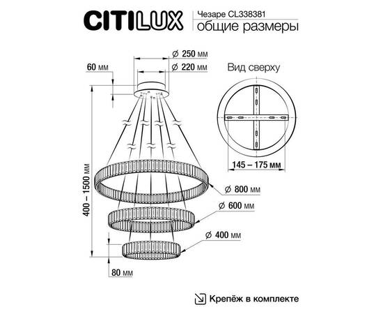 Подвесной светодиодный светильник Citilux Чезаре CL338381, изображение 2