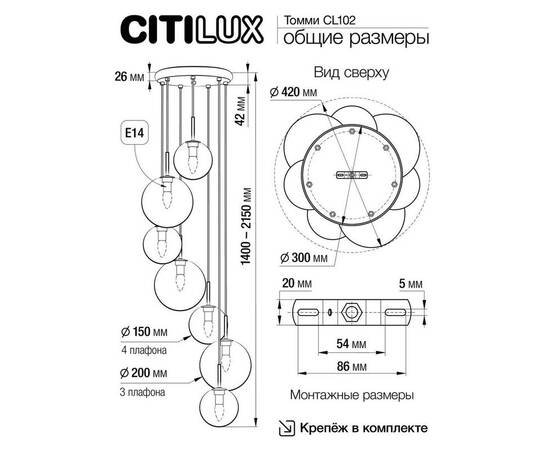 Подвесная люстра Citilux Томми CL102071, изображение 2