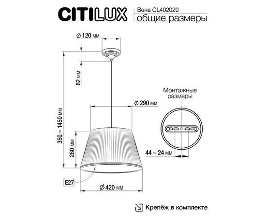 Подвесной светильник Citilux Вена CL402020, изображение 2