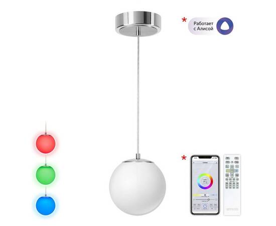 Подвесной светодиодный светильник Citilux Адам Смарт CL228B011, изображение 6