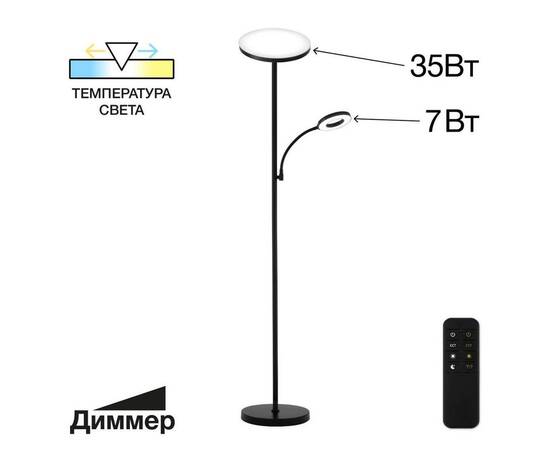 Торшер Citilux Click CL810011, изображение 16