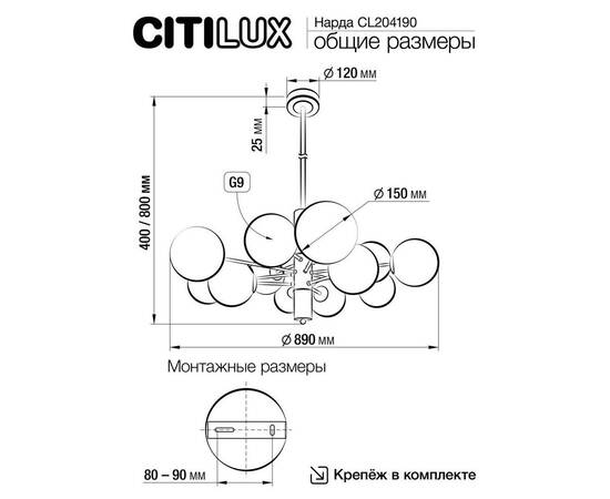 Подвесная люстра Citilux Нарда CL204190, изображение 2