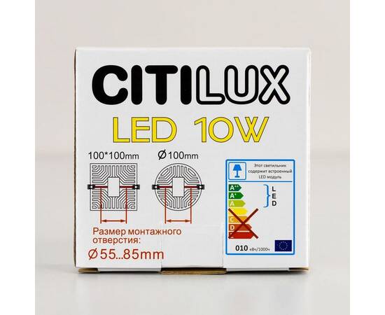 Встраиваемый светодиодный светильник Citilux Вега CLD5310W, изображение 2
