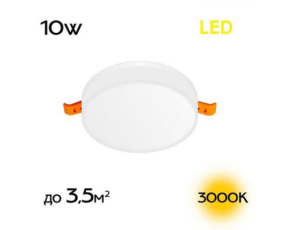 Встраиваемый светодиодный светильник Citilux Вега CLD5310W, изображение 18