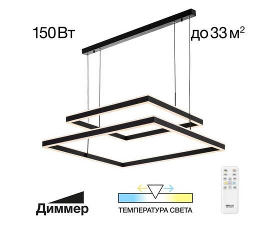 Подвесной светодиодный светильник Citilux Дуэт CL719K211, изображение 14