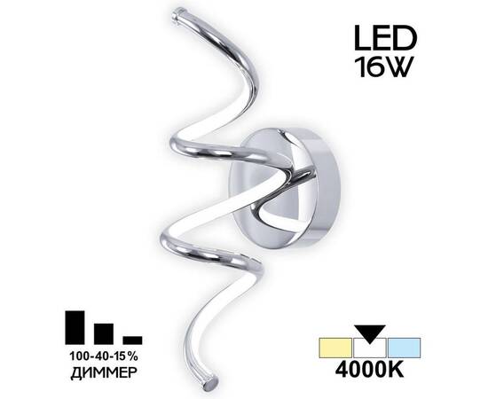 Бра Citilux Джемини CL229331, изображение 11