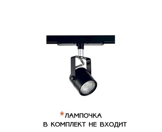 Трековый светильник Citilux Ринг CL525T11, изображение 10