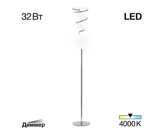 Торшер Citilux Джемини CL229911, изображение 10