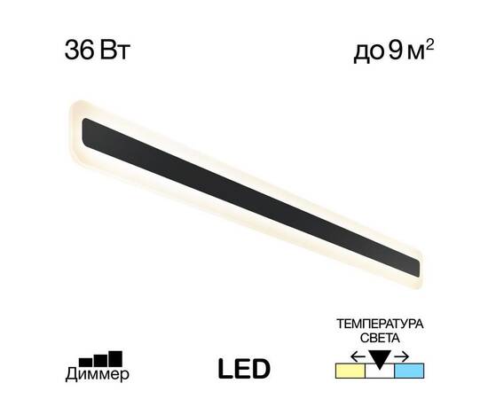Настенный светодиодный светильник Citilux Тринити CL238591, изображение 8