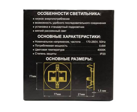 Встраиваемый светодиодный светильник Citilux Скалли CLD007K5, изображение 3