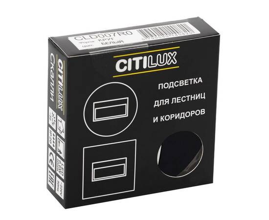 Встраиваемый светодиодный светильник Citilux Скалли CLD007R5, изображение 4