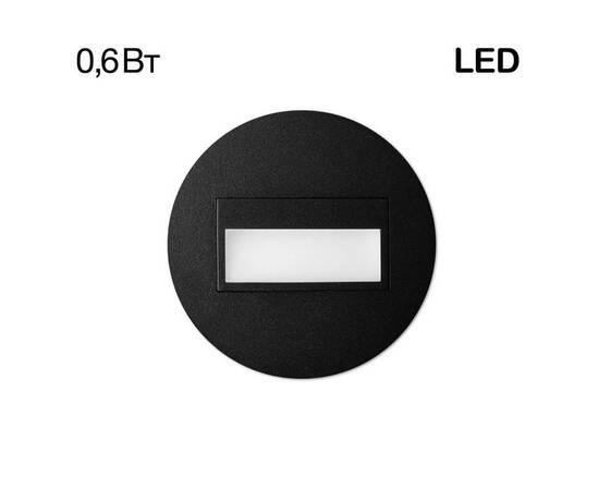 Встраиваемый светодиодный светильник Citilux Скалли CLD007R5, изображение 9