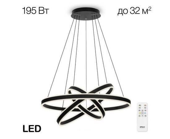 Подвесной светодиодный светильник Citilux Дуэт CL719681, изображение 13