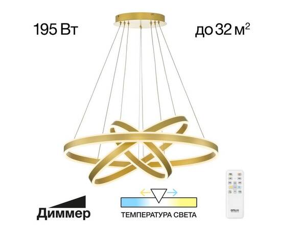 Подвесной светодиодный светильник Citilux Дуэт CL719682, изображение 11