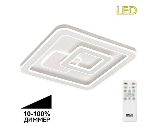 Потолочный светодиодный светильник Citilux Квест CL739150, изображение 22