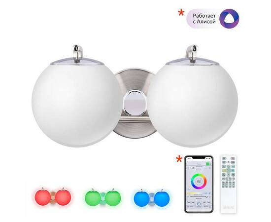 Бра Citilux Адам Смарт CL228B321, изображение 14