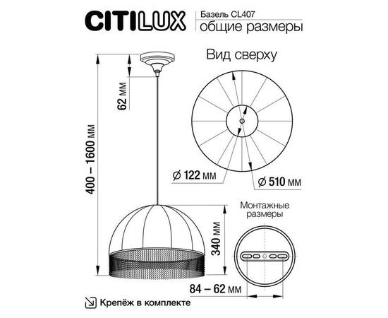 Подвесной светильник Citilux Базель CL407032, изображение 2