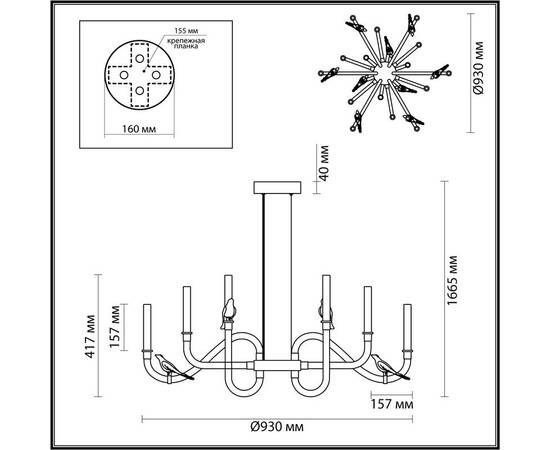 Подвесная светодиодная люстра Odeon Light L-Vision Lark 5431/37L, изображение 5