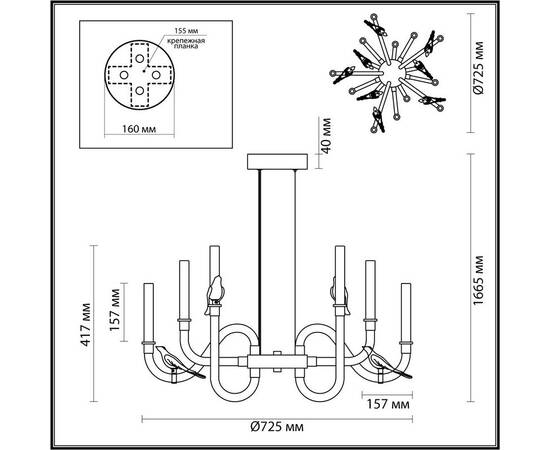 Подвесная светодиодная люстра Odeon Light L-Vision Lark 5431/30L, изображение 5