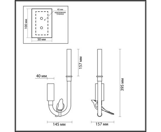 Бра Odeon Light L-Vision Lark 5431/2WL, изображение 5