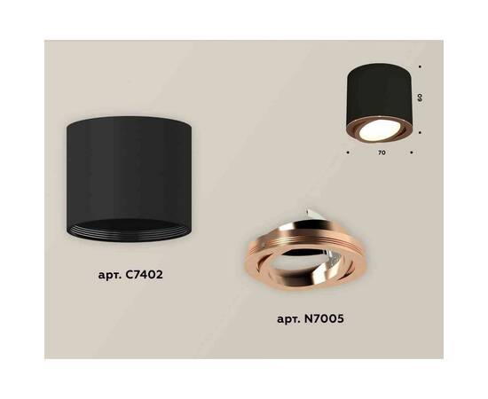 Комплект накладного светильника Ambrella light Techno Spot XS7402004 SBK/PPG черный песок/золото розовое полированное (C7402, N7005), изображение 3