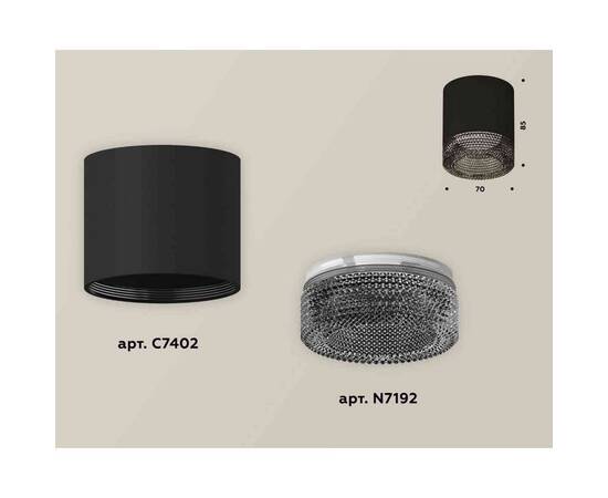 Комплект накладного светильника Ambrella light Techno Spot XS7402011 SBK/BK черный песок/тонированный (C7402, N7192), изображение 3