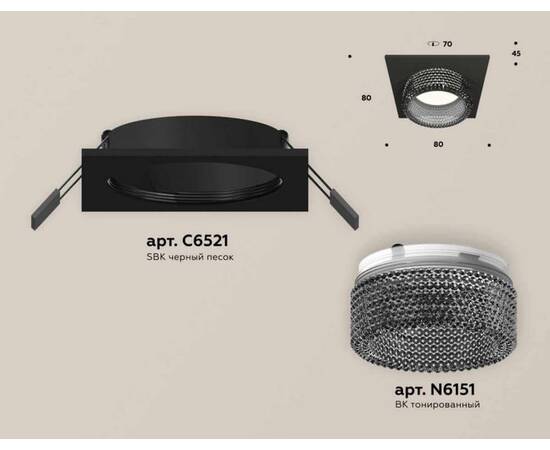 Комплект встраиваемого светильника Ambrella light Techno Spot XC (C6521, N6151) XC6521041, изображение 2