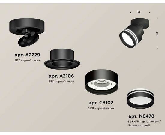Комплект спота Ambrella light Techno Spot XM (A2229, A2106, C8102, N8478) XM8102026, изображение 2