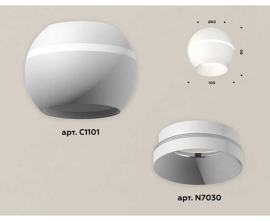 Комплект потолочного светильника Ambrella light Techno Spot XC (C1101, N7030) XS1101010, изображение 3