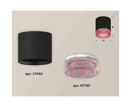 Комплект накладного светильника Ambrella light Techno Spot XS7402012 SBK/PI черный песок/розовый (C7402, N7193), изображение 2