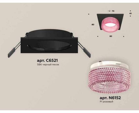Комплект встраиваемого светильника Ambrella light Techno Spot XC (C6521, N6152) XC6521042, изображение 2