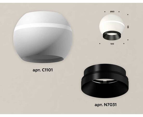 Комплект потолочного светильника Ambrella light Techno Spot XC (C1101, N7031) XS1101011, изображение 2