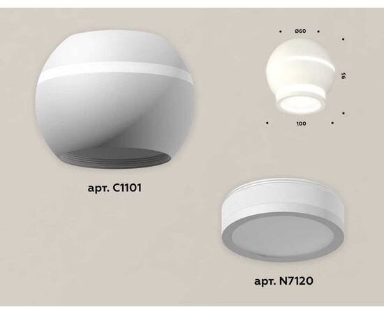 Комплект потолочного светильника Ambrella light Techno Spot XC (C1101, N7120) XS1101040, изображение 3
