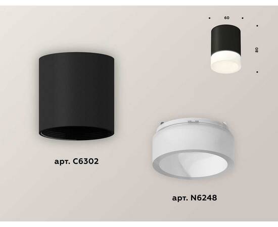 Комплект потолочного светильника Ambrella light Techno Spot XC (C6302, N6248) XS6302063, изображение 3